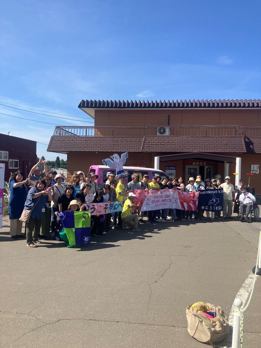 ７月１３日（日） #帯広競馬場 とかちむらに「東京2025デフリンピック」キャラバンカーがやってきました❗️
１００周年を迎える #デフリンピック を一緒に応援しましょう📣
#帯広市