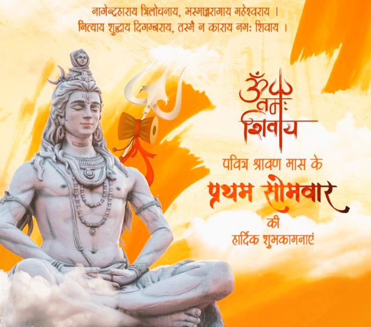 ChefDivyaa's tweet photo. श्रावण मास के प्रथम सोमवार की आप सभी को हार्दिक बधाई एवं शुभकामनाएं।

हर-हर महादेव!🙏❤️🌺🕉️🔱

#सावन_सोमवार
#सावन_मास_की_हार्दिक_शुभकामनाएं 
#Ahmedabad 
#GoodMorning https://t.co/OldpHsPMCE