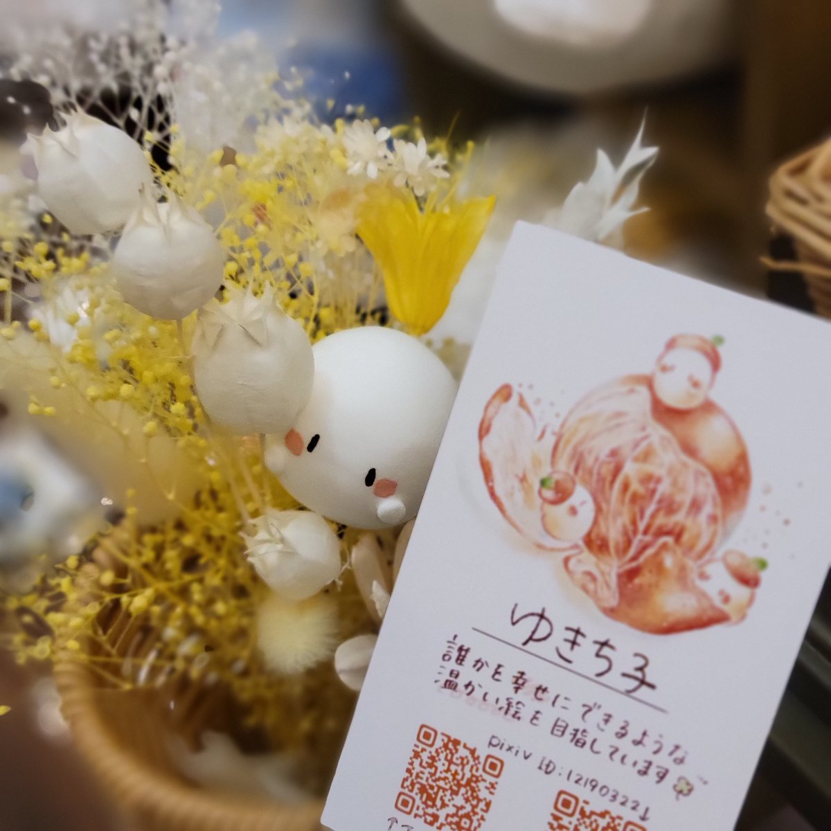 フラワーカフェ ふわたん (@fuwatanfuwatan) / X