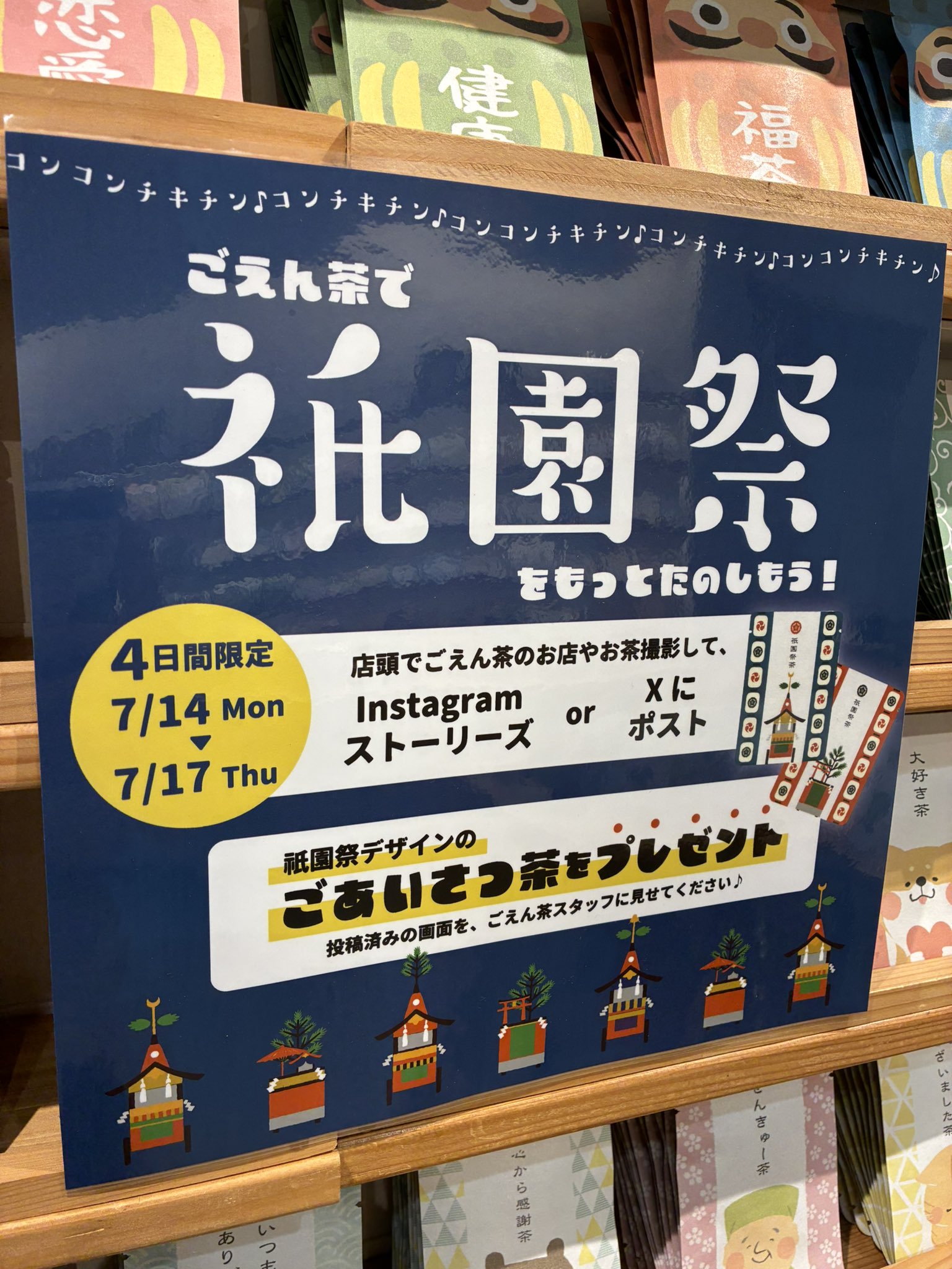 であいもん 1-19巻 全巻セット コミック】であいもん(1～19巻)セット | 全巻セットまとめ買い