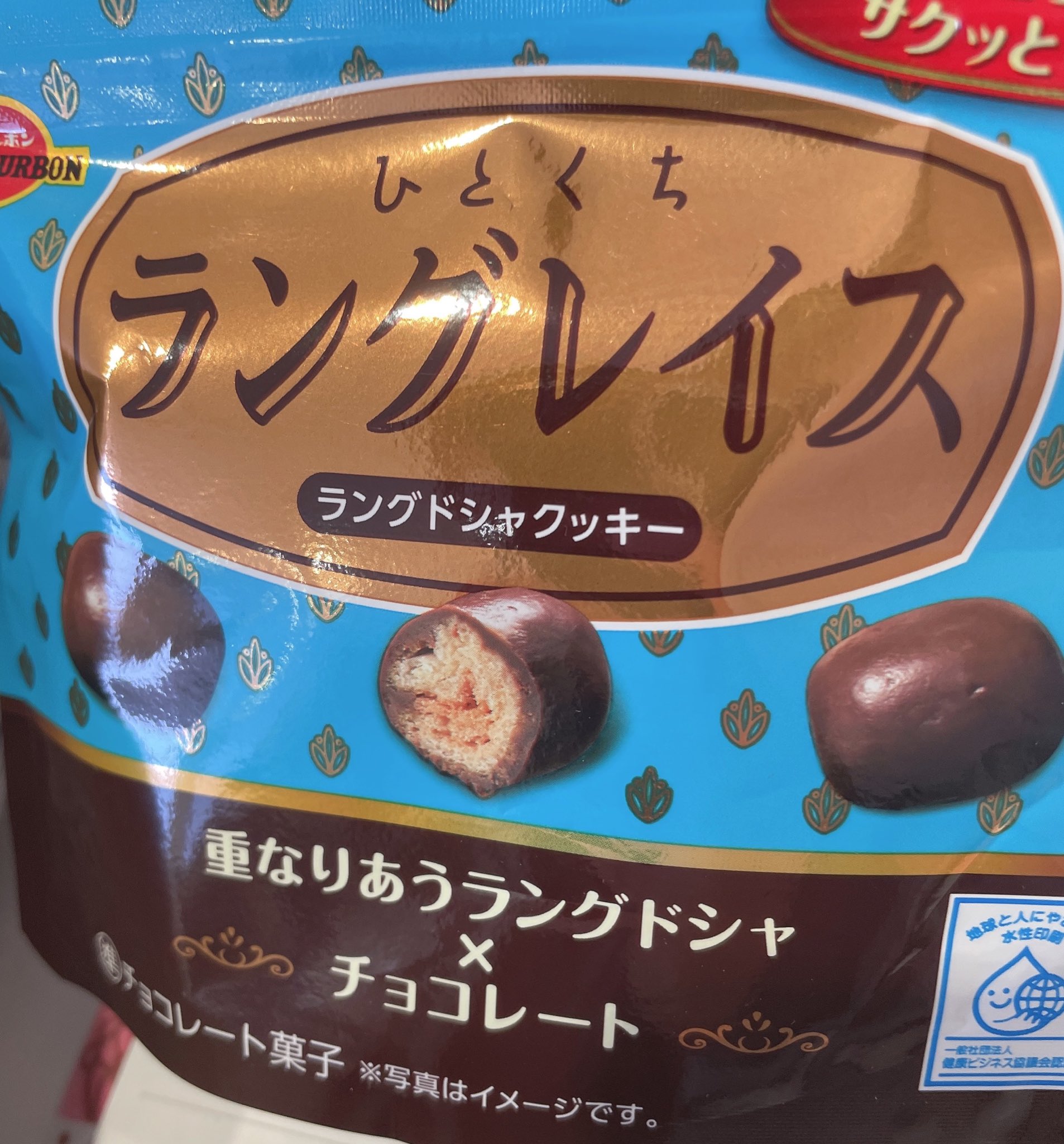 ✭*:゜チョコチョコ❻点゜:*✭ ドバイチョコ - チーズケーキマニアへの道!!(世界の味を発見しよう)