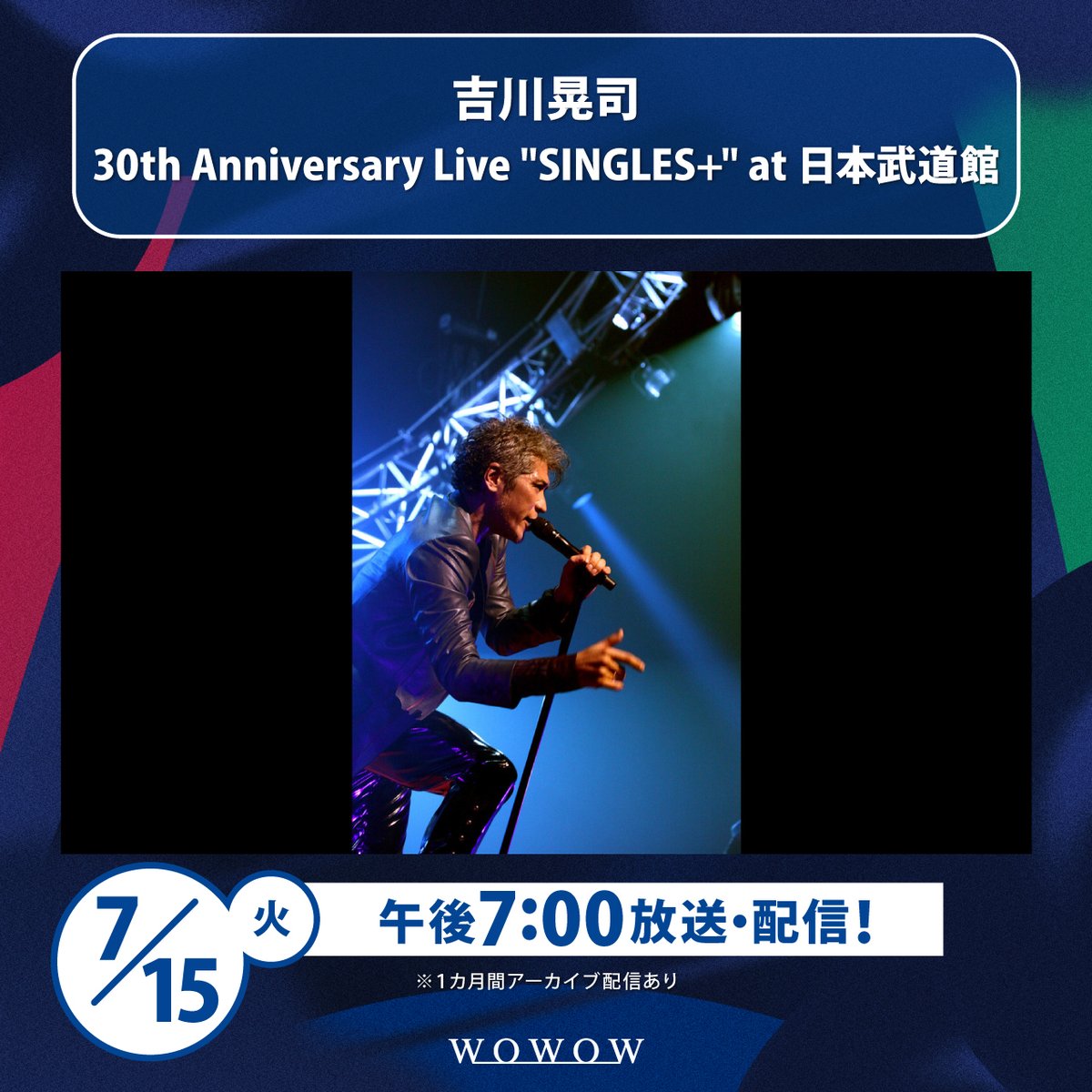 【武道館初日売切】吉川晃司 タオル2色セット 武道館初日売切】吉川晃司 タオル2色セットラス1 Amazon.co.jp: 吉川