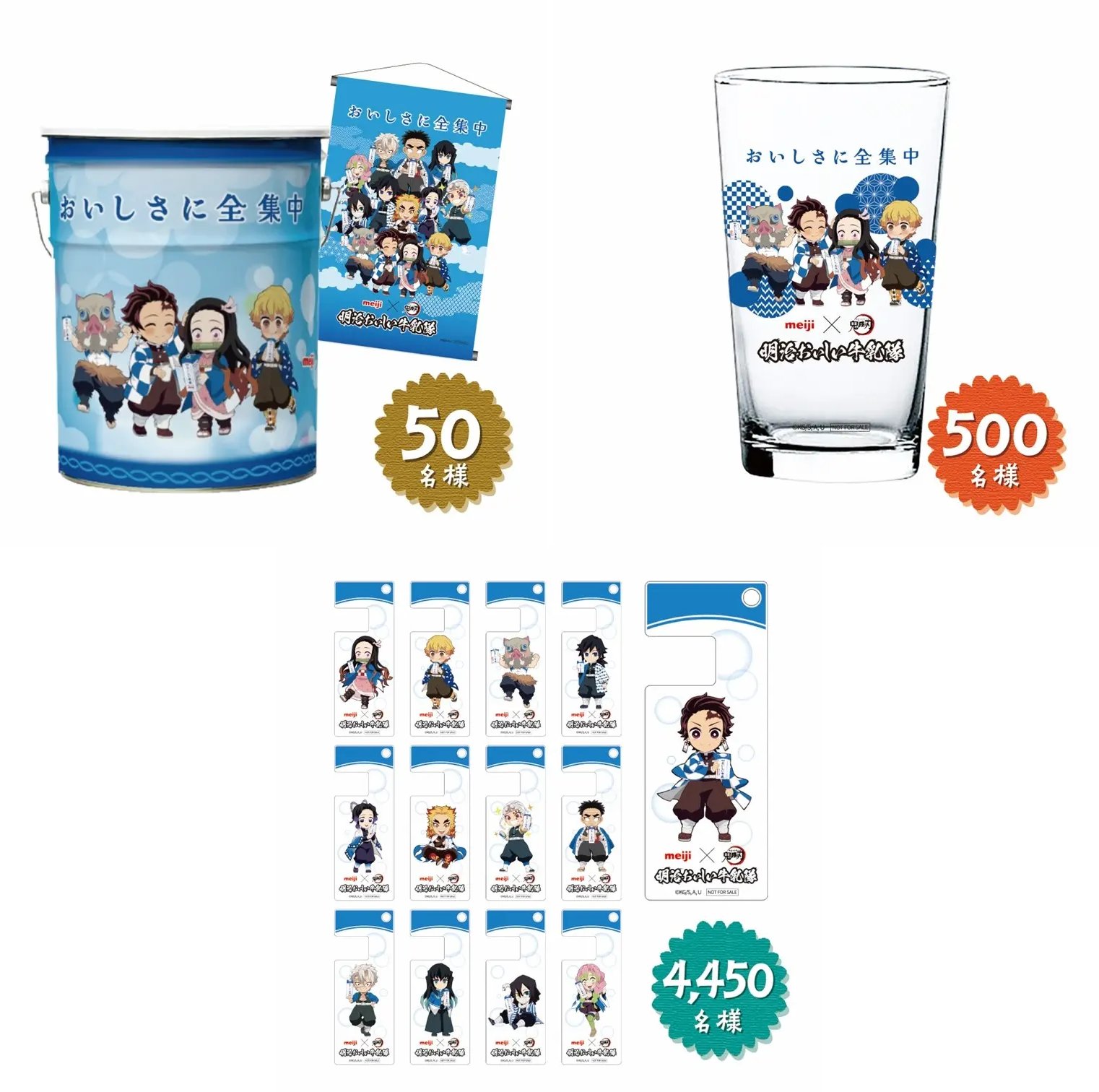 鬼滅の刃 グッズ まとめ売り 大量