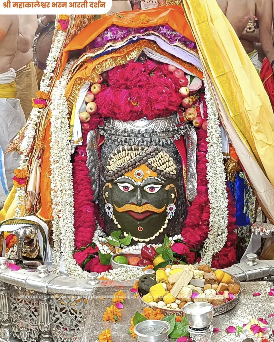 जय श्री महाकाल