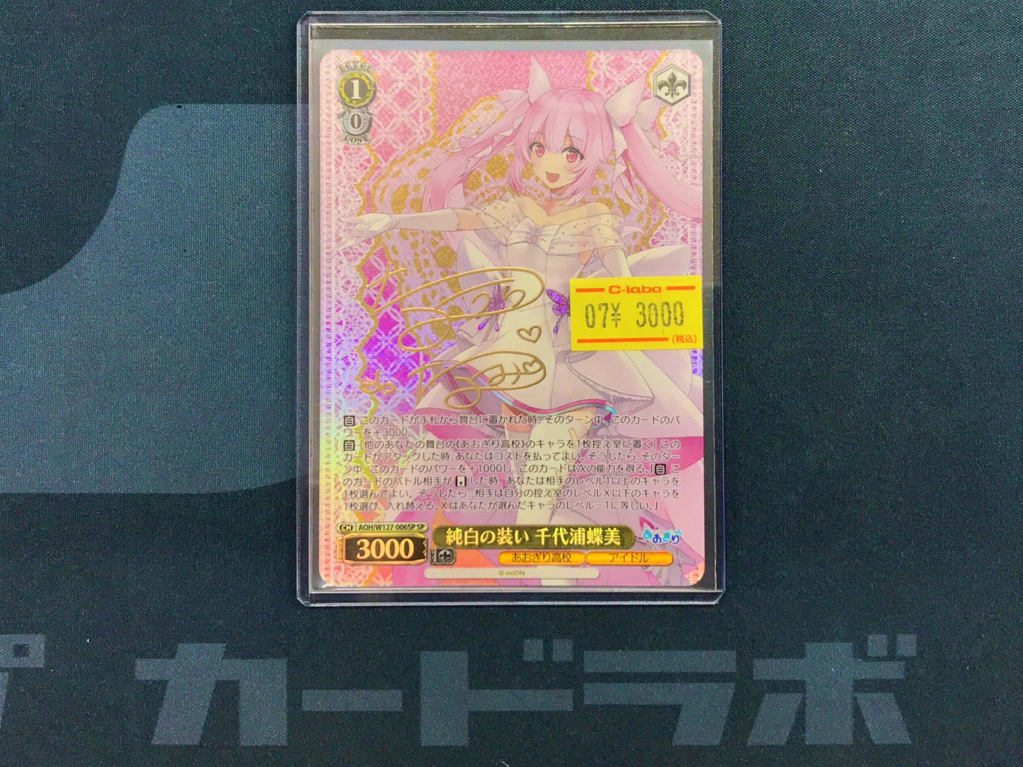 カードラボ所沢店 on X: 