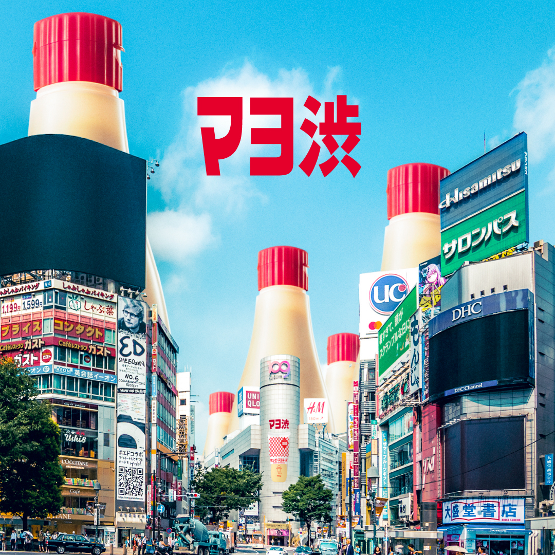 キユーピー マヨネーズが渋谷をジャック⁉️ 本日から「マヨ渋」企画が