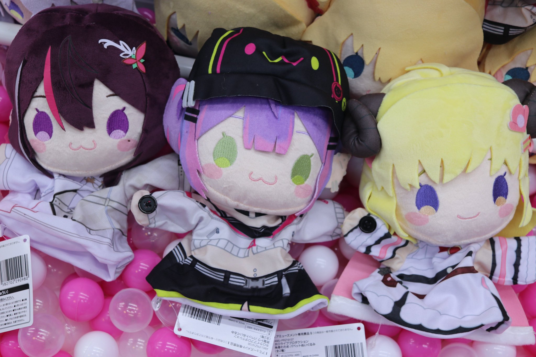 hyde ぬいぐるみ　マスコット L'Arc~en~Ciel マスコットぬいぐるみ hyde ハイド - メルカリ