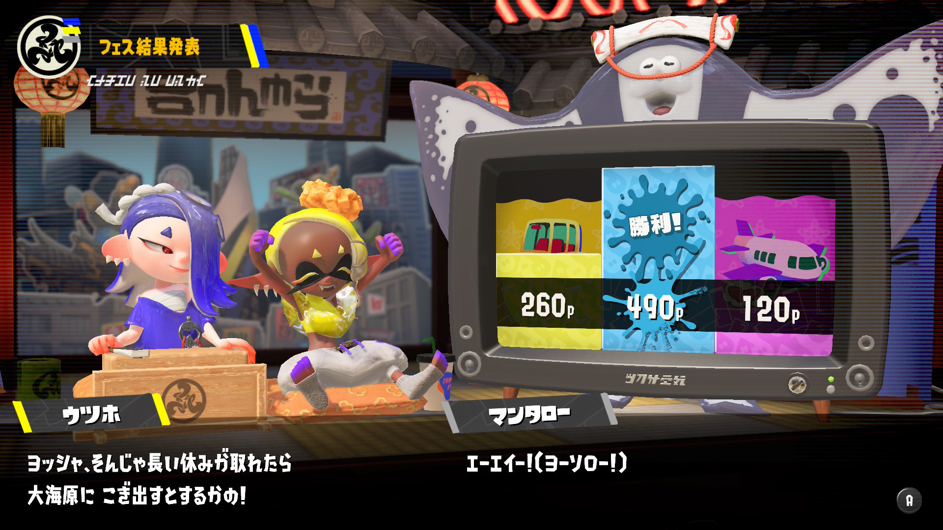 Splatoon（スプラトゥーン） (@SplatoonJP) / X