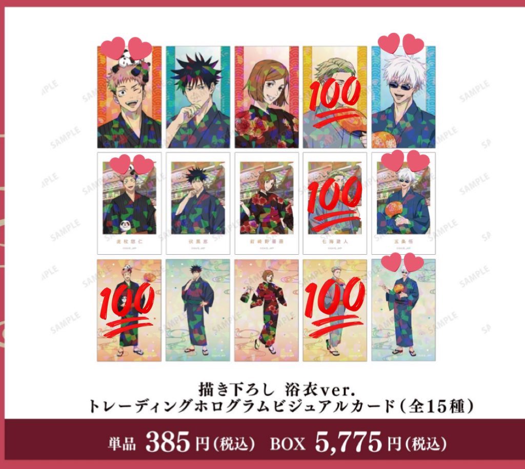 kill_ghost_p's tweet image. 【交換譲渡】呪術廻戦 花やしき 缶バッジ
【譲】伏黒、野薔薇
【求】五条>>悠仁、定価+送料
現地交換可
五条は2:1も可
19日当選1BOX購入予定
