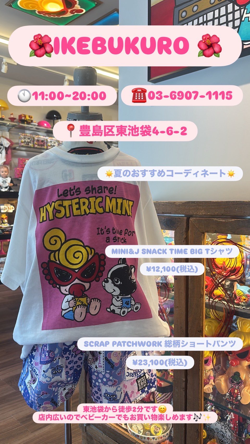 断捨離中！コメント下さい❤️専用 ヒステリックミニ ダンシングミニ 8個 Hysteric Mini(ヒステリックミニ) / ヒステリックミニ