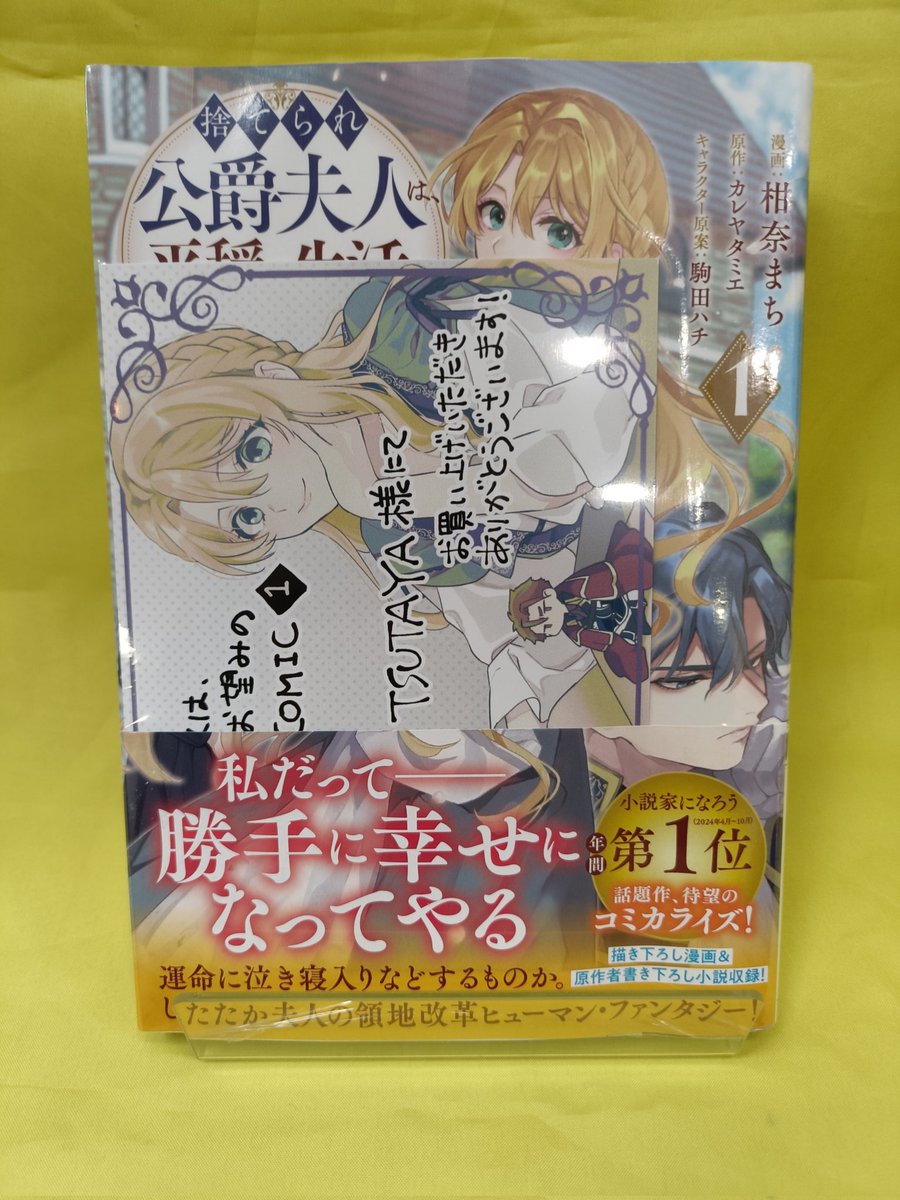 Misura様(TSUTAYA特典　13種×11セット) New Single「Paradox」 店頭別特典絵柄公開！！ | Survive Said