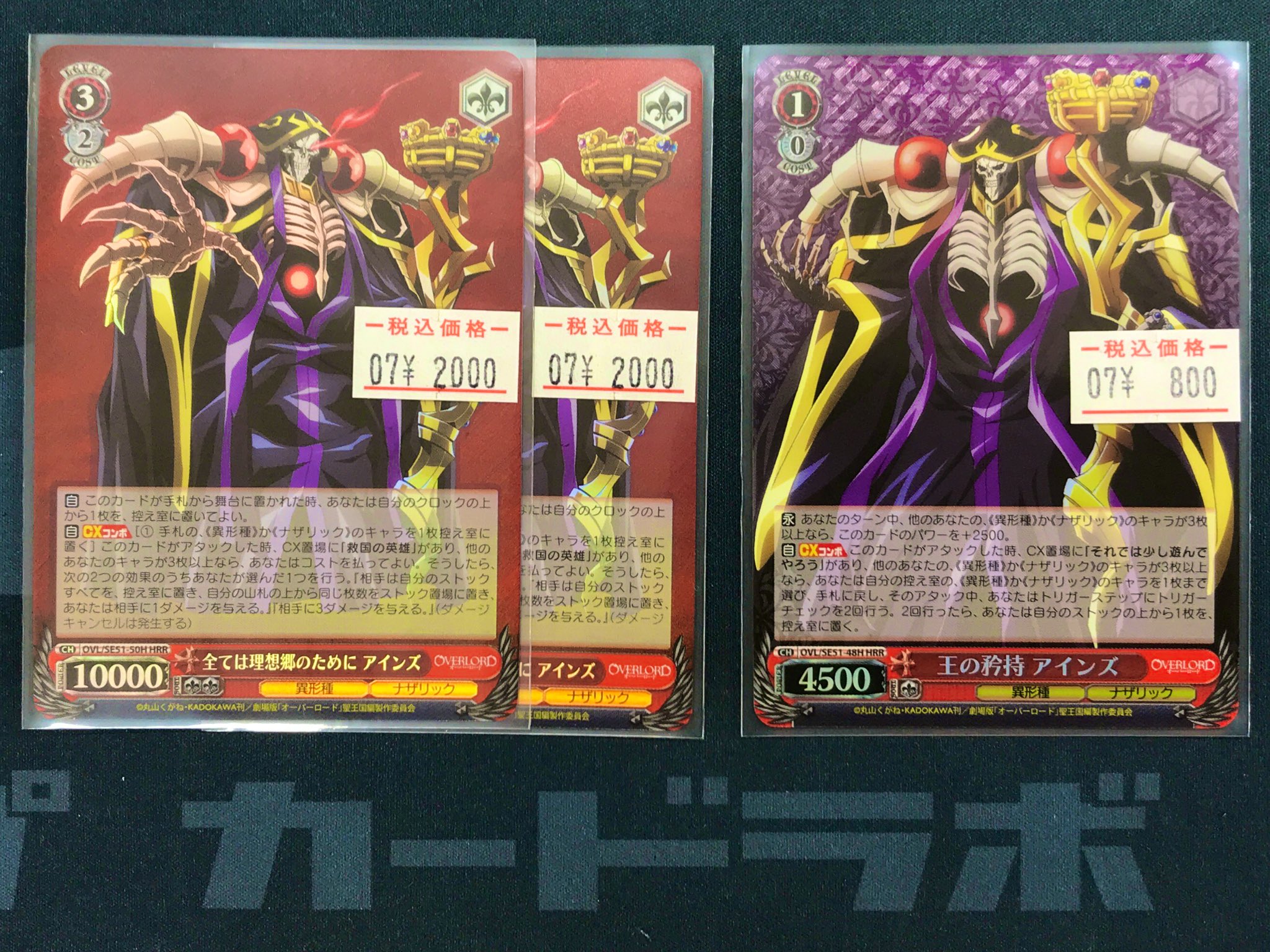カードラボ所沢店 on X: 