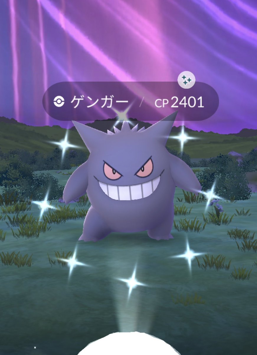 ゲンガー
分かりにくい色違い✨
#ポケモンGO
#色違い