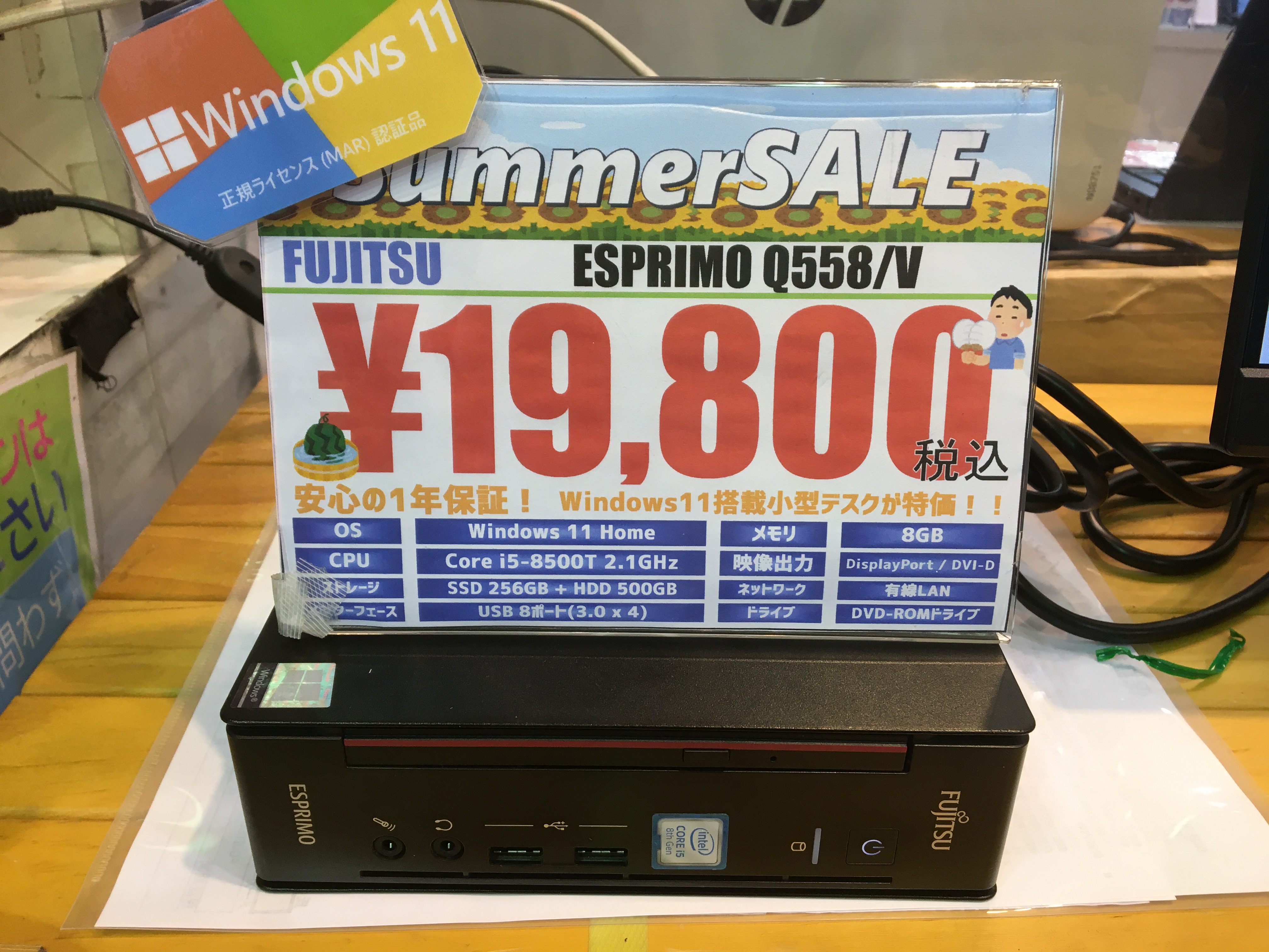 Corei5 8500x4+8500Tx1セット 中古 Win10起動確認済 Corei5 8500x4+8500Tx1セット 中古 Win10起動確認済 Corei5