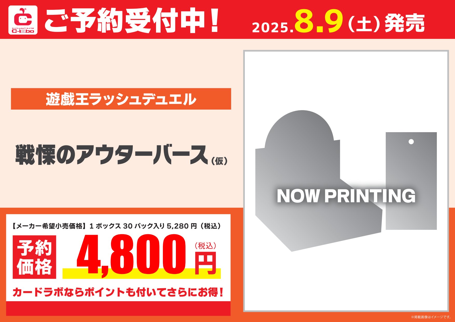 カードラボ福岡天神店 on X: 