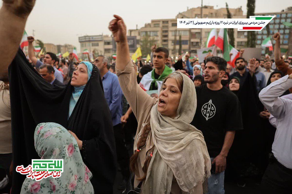 nafasjan903269's tweet image. جنگ ۱۲ روزه نماد اراده شکست ناپذیری ملت ایران در برابر تهدیدات دشمنان بود...
این جنگ به عنوان نمونهای از مقاومت در برابر تجاوز و زورگویی، الهامبخش جبهه مقاومت و کشورهای دیگر شد.
#جنگی_که_بردیم
#ایران_قوی 🏴🇮🇷