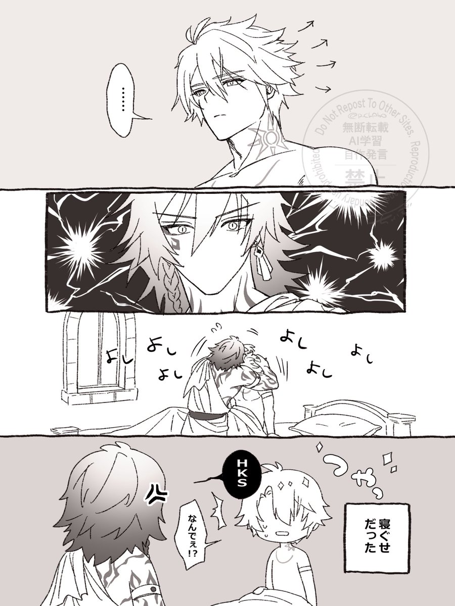 心配したモ
ファイモス☀️🍷 