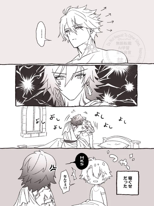 心配したモ
ファイモス☀️🍷 