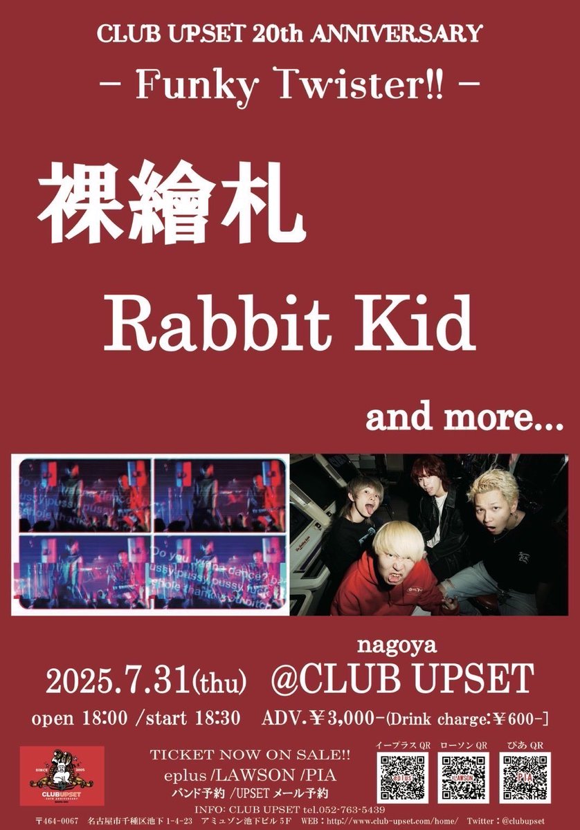 MASUKAITENERO's tweet image. 月末は久々の名古屋🔊🔊
これもDMで取り置きいける！！
よろしくお願いします🐶
