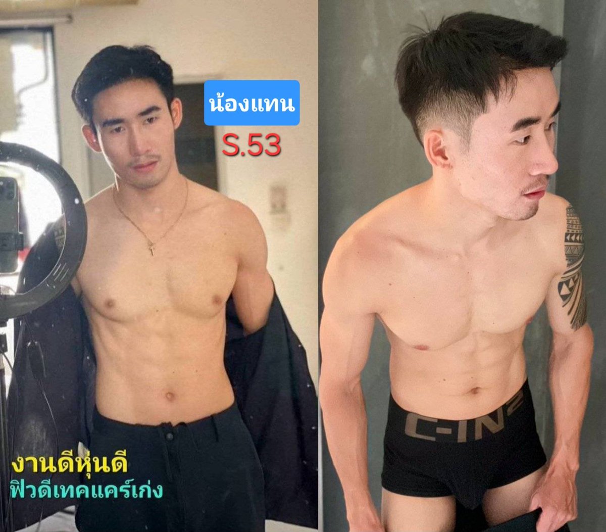 LEO52แนะนำน้องแทนพร้อมส่งมอบความผ่อนคลายที่แสนประทับใจ ห้องนวดสะอาดน้องๆหนุ่มหล่อคอยให้บริการแก่ท่านสนใจจองคิวน้องได้เลยครับ🙏🏼

เปิดปิด เวลา 13.00 - 20.00น.
📞โทร. 0824564925

โลเคชั่นที่จอดรถ
- ที่จอดรถ จอดในโลตัส โกเฟรช จรัญสนิทวงศ์ 15  คลิกดูที่นี่ครับ goo.gl/maps/Vrux1Tezh…