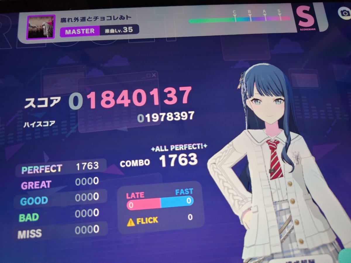 こいつは37(暴論

音ゲー、ボカロ愛好者鯖  →discord.gg/hFEfmJsQwj

#プロセカ 
#世界計畫 
#ProjectSekai 
#ボカロ 
#VOCALOID