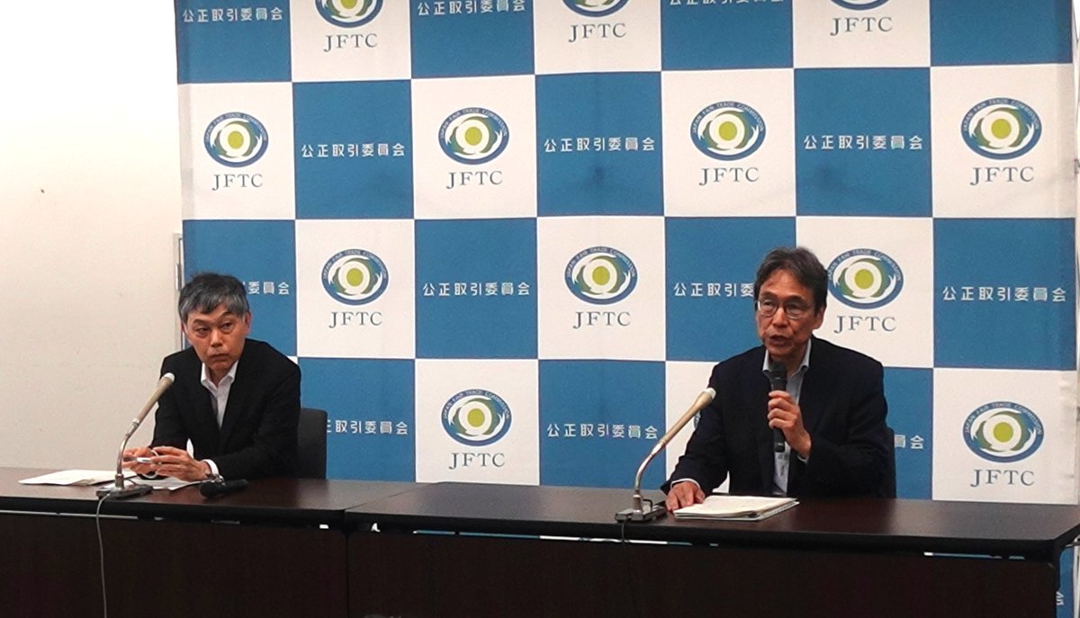 jftc's tweet image. 【岩成事務総長就任記者会見】
令和7年7月1日に行われた新旧事務総長就退任記者会見の記録をホームページに掲載しました。
jftc.go.jp/houdou/teirei/…
#公正取引委員会 #会見