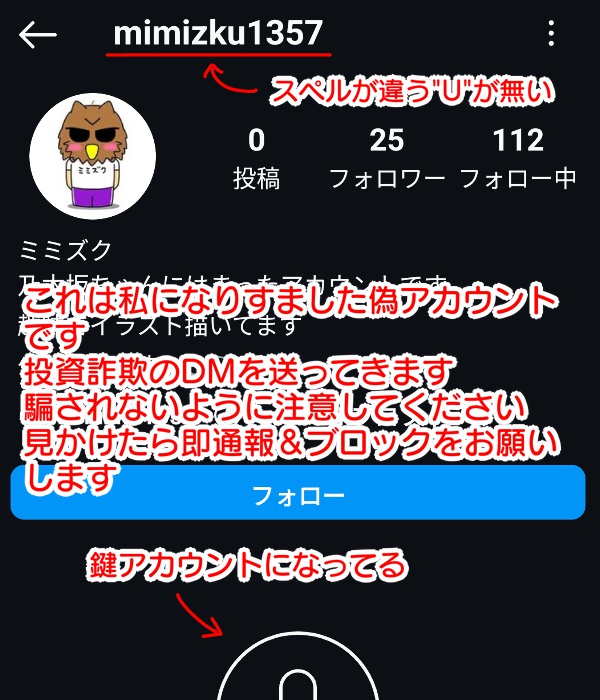 meme⭐︎プロフィール確認お願いします　0825 ワンマンも決まったし私もアイコン新しくしたのでこの機会にと、かげぴ