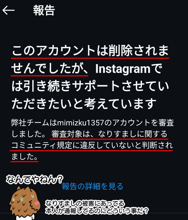 mi*　他の方ご購入しないでください 最近インスタグラムで私のなりすまし偽アカウントがDMを送りつけて投資