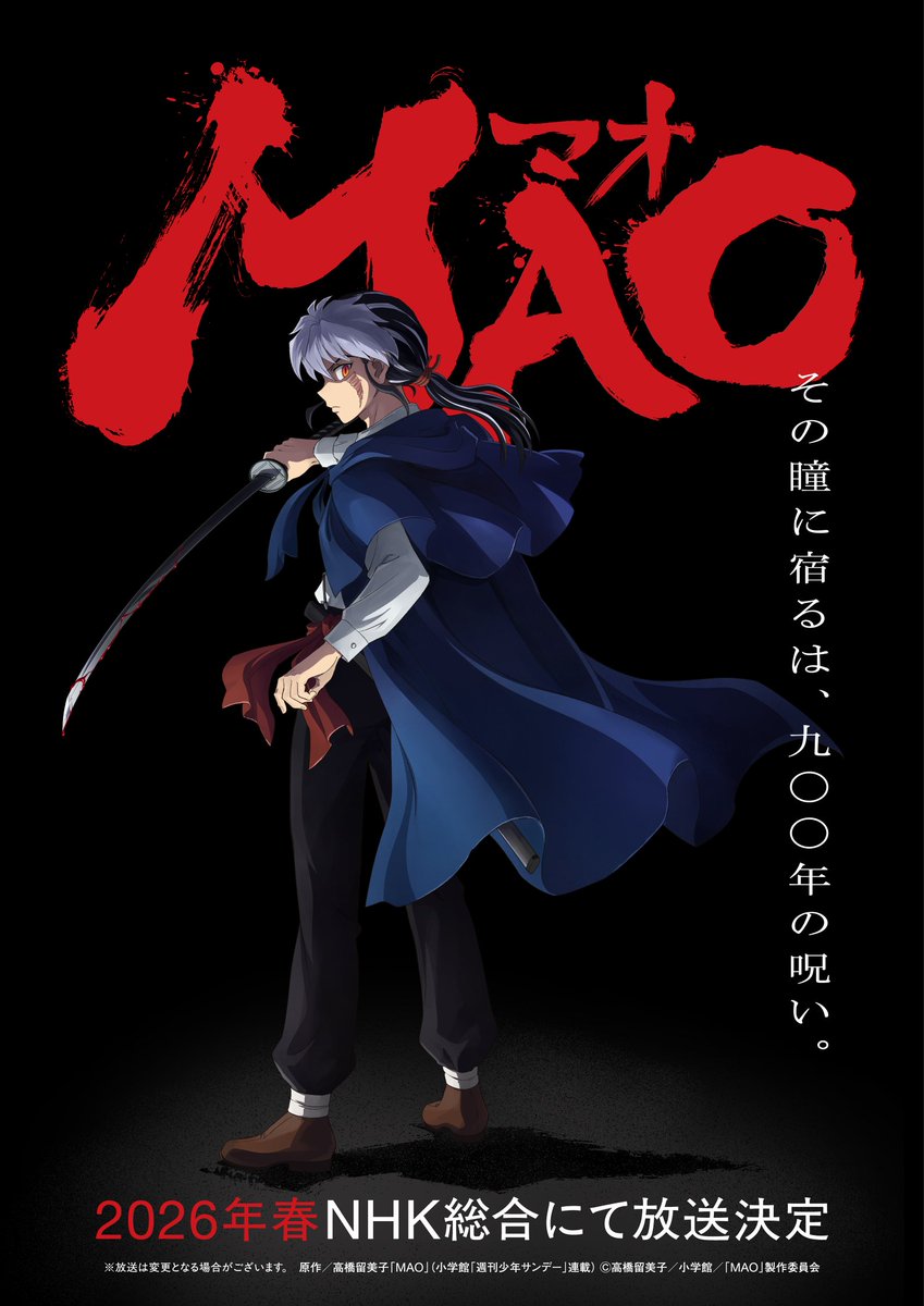 MAOanimation's tweet image. ◤#高橋留美子 最新作◢
𝐓𝐕アニメ『𝐌𝐀𝐎』𝟐𝟎𝟐𝟔年春放送決定
🕯一挙解禁🕯
・ティザービジュアル
・PV youtu.be/T8hsY9L-vjQ
・キャラ&キャスト
摩緒 CV #梶裕貴
黄葉菜花 CV #川井田夏海
華紋 CV #豊永利行
百火 CV #下野紘
詳細は他投稿へ!
#アニメMAO🔗anime-mao.com
