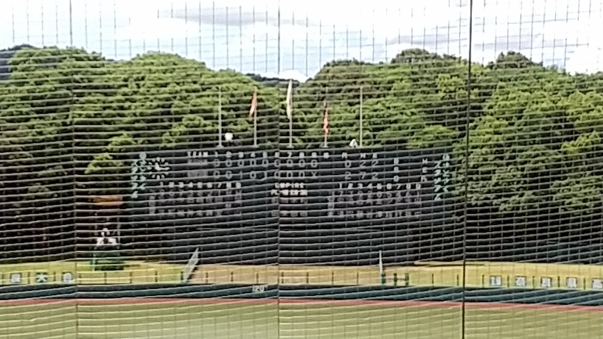 #智辯学園 初戦突破おめでとう❗️❗️⚾️