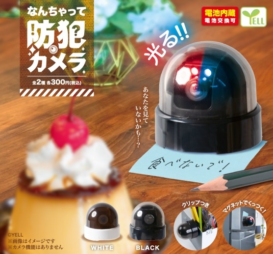 カプセルトイ通販のチャッピー tweet media