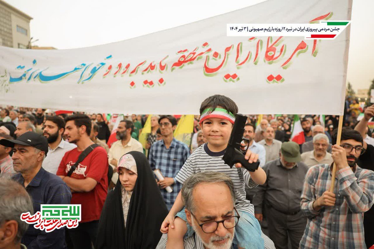 nafasjan903269's tweet image. جنگ ۱۲ روزه نماد اراده شکست ناپذیری ملت ایران در برابر تهدیدات دشمنان بود...
این جنگ به عنوان نمونهای از مقاومت در برابر تجاوز و زورگویی، الهامبخش جبهه مقاومت و کشورهای دیگر شد.
#جنگی_که_بردیم
#ایران_قوی 🏴🇮🇷