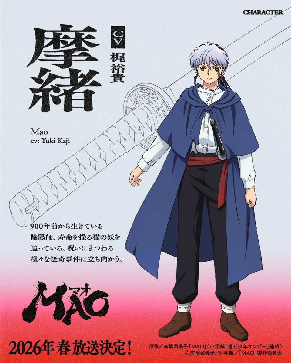 MAOanimation's tweet image. ⋱#高橋留美子 最新作⋰
𝐓𝐕アニメ『𝐌𝐀𝐎』
🐈𝟐𝟎𝟐𝟔年春 放送決定🐈
 ̄ ̄ ̄ ̄ ̄ ̄ ̄ ̄ ̄ ̄ ̄
▶ 一挙解禁詳細 𝟑
キャラクター&キャスト公開!
1人目は…摩緒 Mao
🗣️CV #梶裕貴 Yuki Kaji
#アニメMAO
🔗anime-mao.com