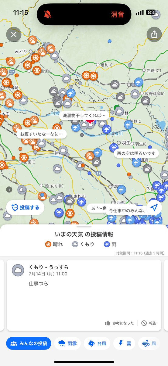 muzzle1129's tweet image. Twitterすぎる