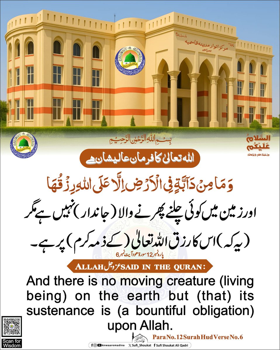 Qadri (@x1myx) on Twitter photo #عطاری_پرموشن
صبحَ نور🌹ʟɪsᴛ-¹
<a href="/R5F4S/">Raja❤❤Faheem</a>
<a href="/313_JN/">🎉Rukhsana Rizvi🎉</a>
<a href="/i_xhzh/">حسیب چوہدری</a>
<a href="/Mlg_111/">💥Malang's💥</a>
<a href="/MirsJiin/">sunny Warrior</a>
<a href="/Bulbll_9/">یشفاء چوہدری</a>
<a href="/Sial313_1/">مہدی حسن سیال</a>
<a href="/H2B2R2/">*Hifsa حفصہ *</a>
<a href="/Tanha_it1/">Rashid Tanha</a>
<a href="/Z_i_n_d_g_i/">ShaⓂ️ail Taraπ</a>
<a href="/SHRR786/">Shakeel JUTT🇵🇰</a>
<a href="/HaqStrike/">فلا نامت اعین الجبناء</a>
<a href="/virkr62101/">usman virk</a>
<a href="/zaree4288/">Rana zaree</a>
<a href="/Malang_111/">🇵🇰ذاھد بھائ🇵🇰</a>
<a href="/DANA_LHRI/">Lahori</a>
<a href="/b_naveedali/">گدائے رضوی</a>
<a href="/Duha_2025/">Duha🤍</a>
<a href="/Real_MAG97/">M A Ghaffari 🇸🇦</a>
<a href="/Kiyani_786_313/">𝙰𝙼𝙴𝙴𝚁 𝙷𝙰𝙼𝚉𝙰 𝙺𝙸𝚈𝙰𝙽𝙸</a>
<a href="/shoaibrana100/">Rana Shoaib</a>
<a href="/FaizanQadr77792/">Faizan Qadri</a> #عطاری_پرموشن
صبحَ نور🌹ʟɪsᴛ-¹
<a href="/R5F4S/">Raja❤❤Faheem</a>
<a href="/313_JN/">🎉Rukhsana Rizvi🎉</a>
<a href="/i_xhzh/">حسیب چوہدری</a>
<a href="/Mlg_111/">💥Malang's💥</a>
<a href="/MirsJiin/">sunny Warrior</a>
<a href="/Bulbll_9/">یشفاء چوہدری</a>
<a href="/Sial313_1/">مہدی حسن سیال</a>
<a href="/H2B2R2/">*Hifsa حفصہ *</a>
<a href="/Tanha_it1/">Rashid Tanha</a>
<a href="/Z_i_n_d_g_i/">ShaⓂ️ail Taraπ</a>
<a href="/SHRR786/">Shakeel JUTT🇵🇰</a>
<a href="/HaqStrike/">فلا نامت اعین الجبناء</a>
<a href="/virkr62101/">usman virk</a>
<a href="/zaree4288/">Rana zaree</a>
<a href="/Malang_111/">🇵🇰ذاھد بھائ🇵🇰</a>
<a href="/DANA_LHRI/">Lahori</a>
<a href="/b_naveedali/">گدائے رضوی</a>
<a href="/Duha_2025/">Duha🤍</a>
<a href="/Real_MAG97/">M A Ghaffari 🇸🇦</a>
<a href="/Kiyani_786_313/">𝙰𝙼𝙴𝙴𝚁 𝙷𝙰𝙼𝚉𝙰 𝙺𝙸𝚈𝙰𝙽𝙸</a>
<a href="/shoaibrana100/">Rana Shoaib</a>
<a href="/FaizanQadr77792/">Faizan Qadri</a>