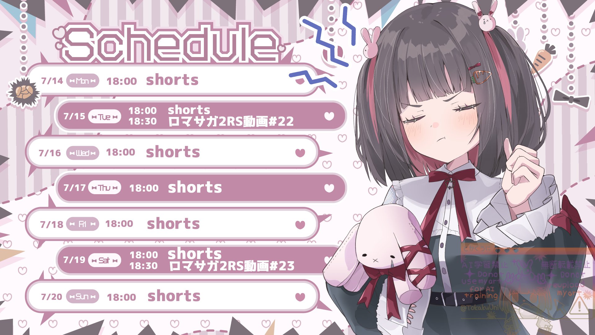 うにちゃま INABA ちゅ〜る チャオちゅーる まぐろ＆ウニ かつお・ささみ