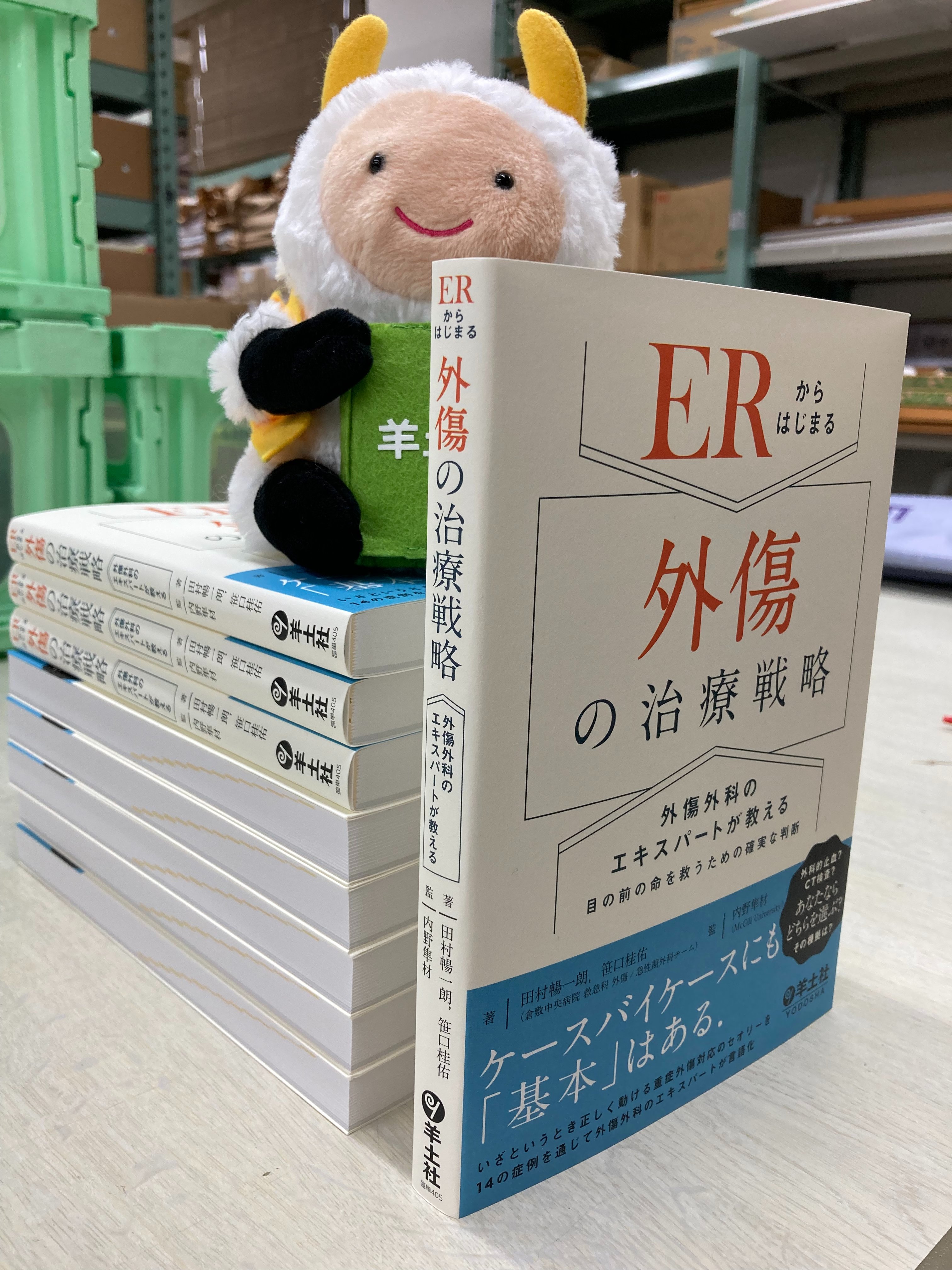 臨床産科学テキスト Amazon.co.jp: 臨床病態生理学 (看護師特定行為研修共通科目