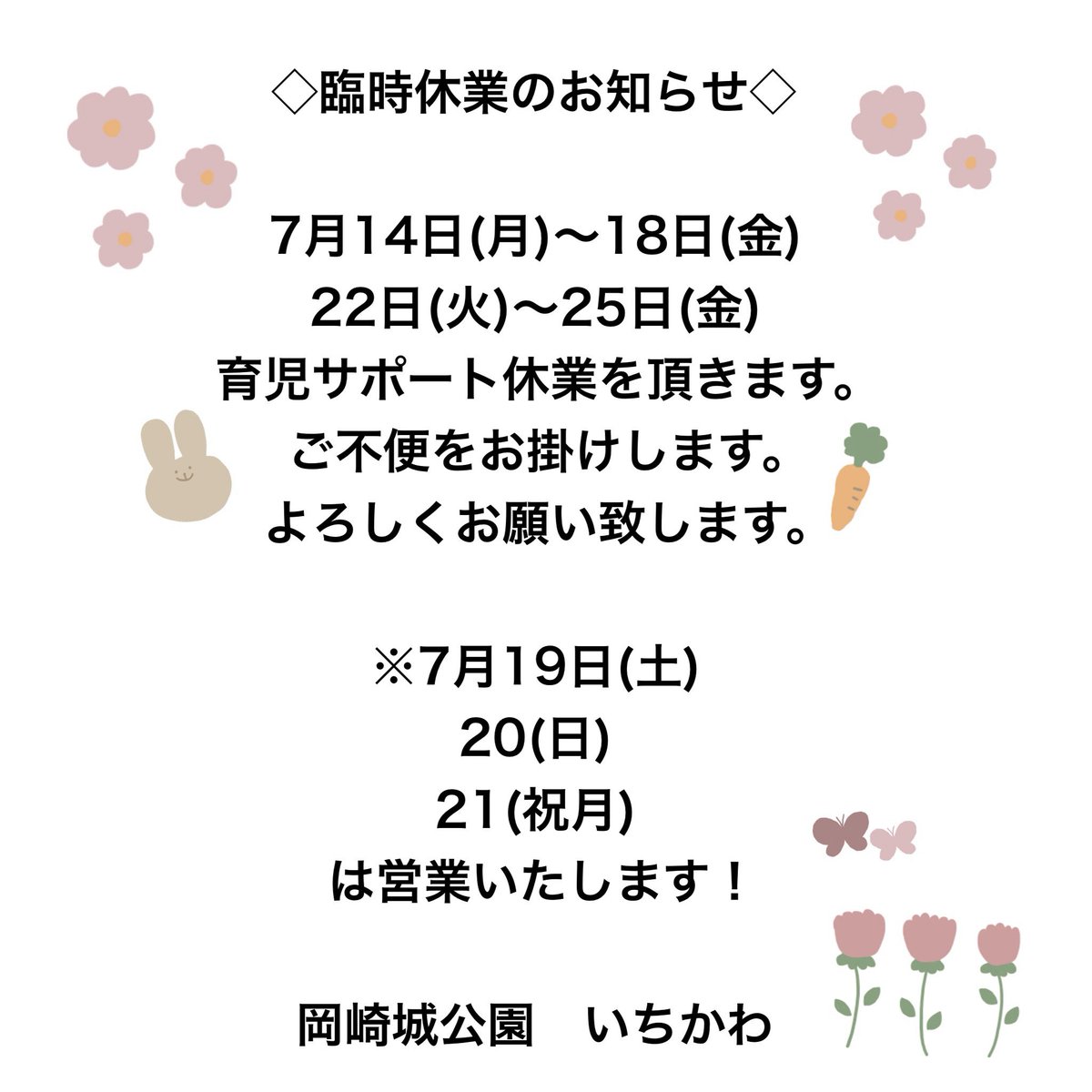 ichikawa1927's tweet photo. https://t.co/q5P1KmfqgS