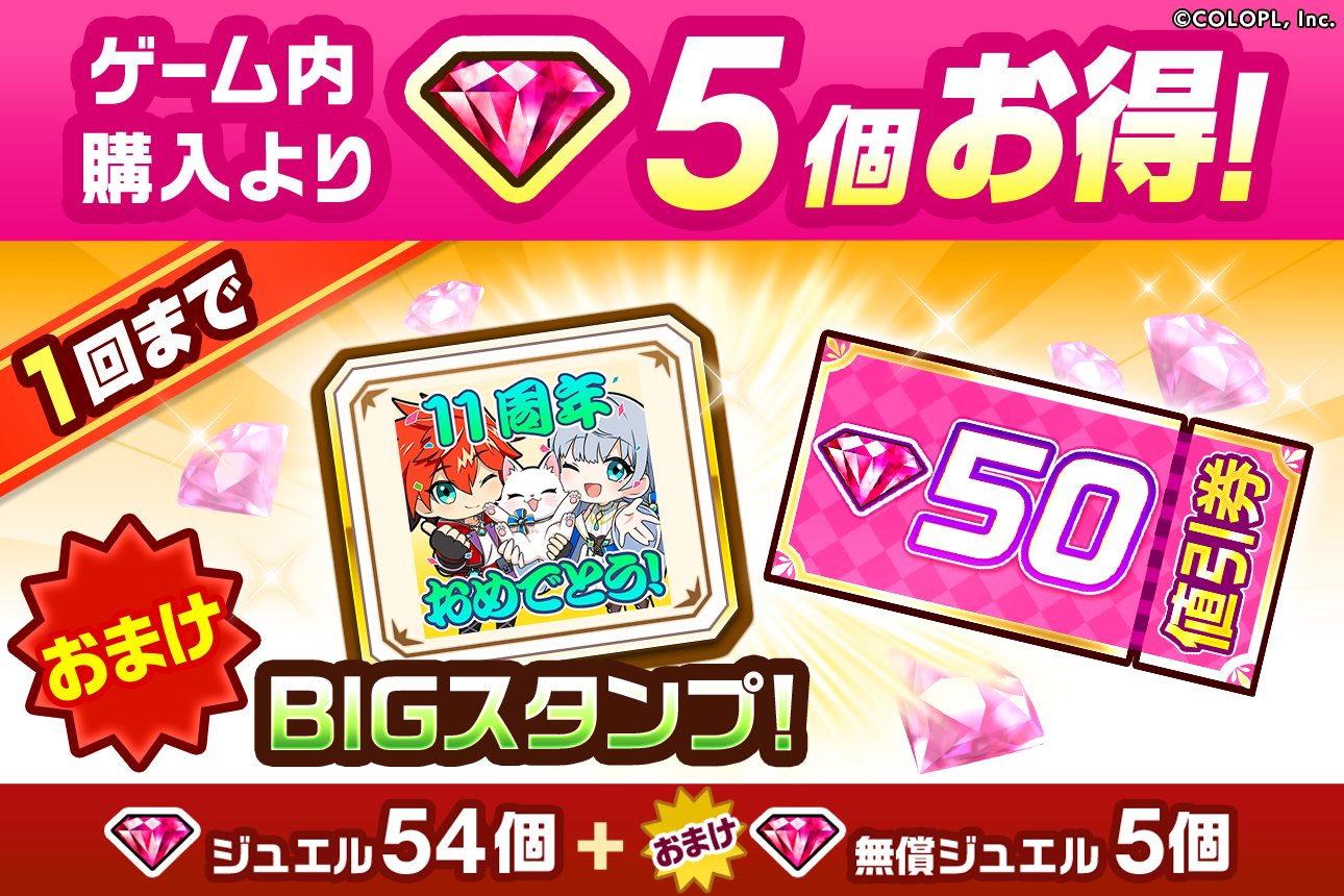 ⚠️即購入不可⚠️白猫プロジェクト　まとめ売り ⚠️即購入不可⚠️白猫プロジェクト まとめ売り - メルカリ