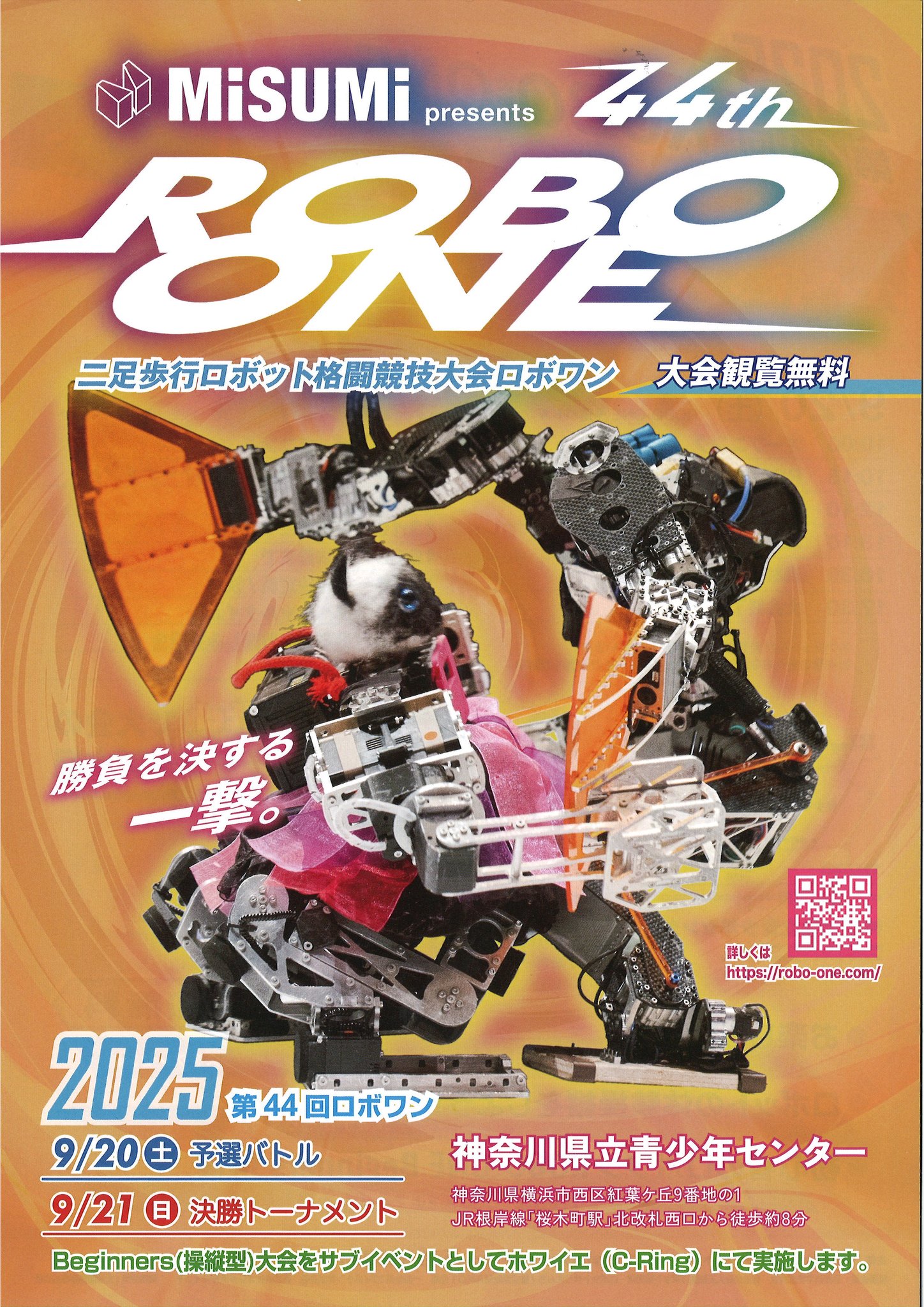 先川原正浩 on X: 