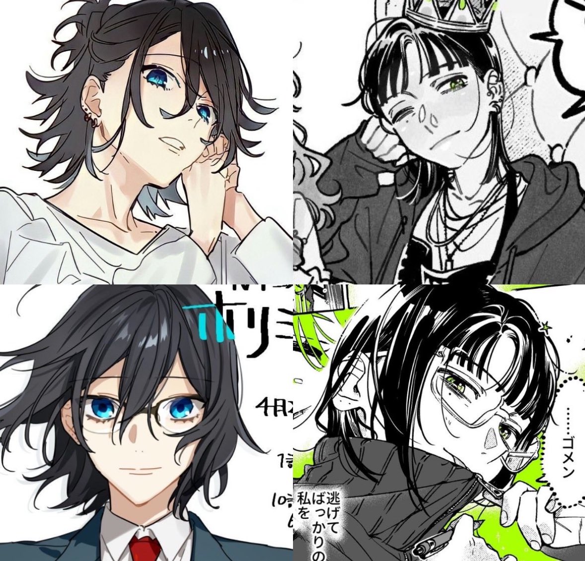 “nerdy character who actually has a separate edgy persona w piercings and tattoos” trope they could never make me hate you