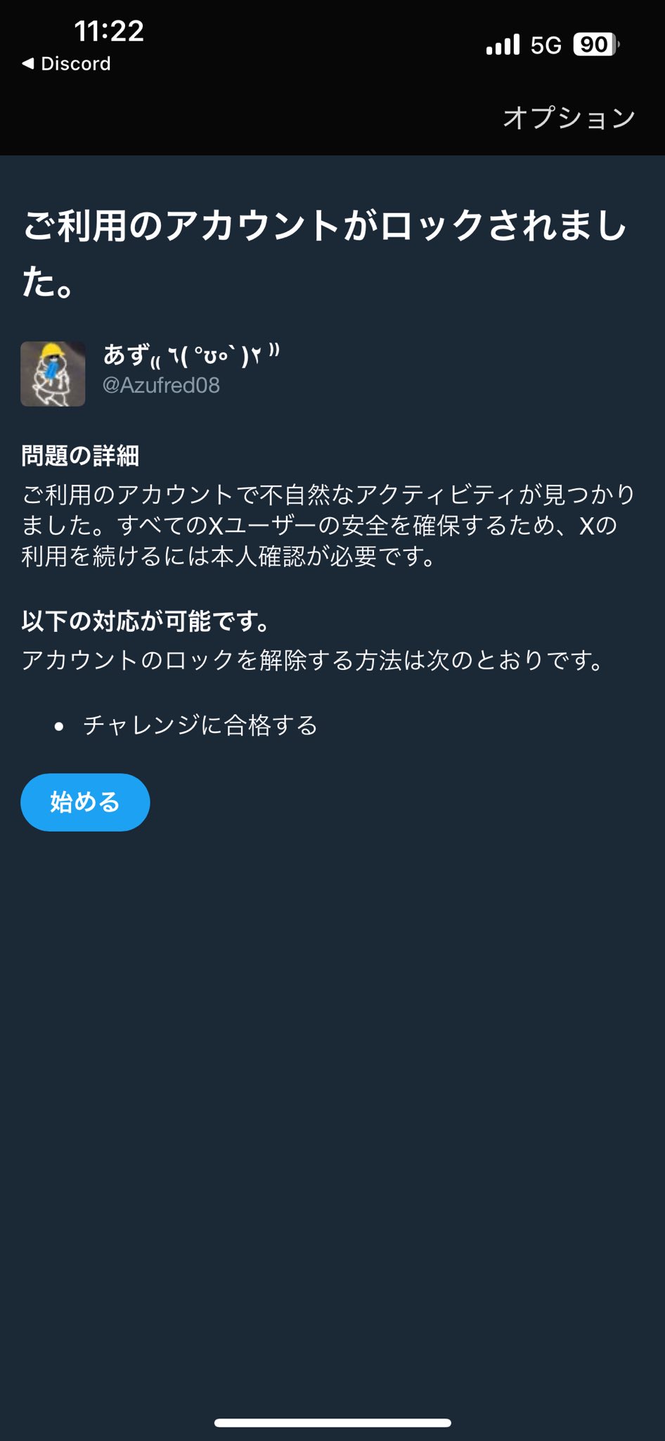 ASA♡です(*>∀<*)ノ他の方は購入不可‼ あず₍₍ ٦( °ʊ॰` )٢ ⁾⁾ on X: 
