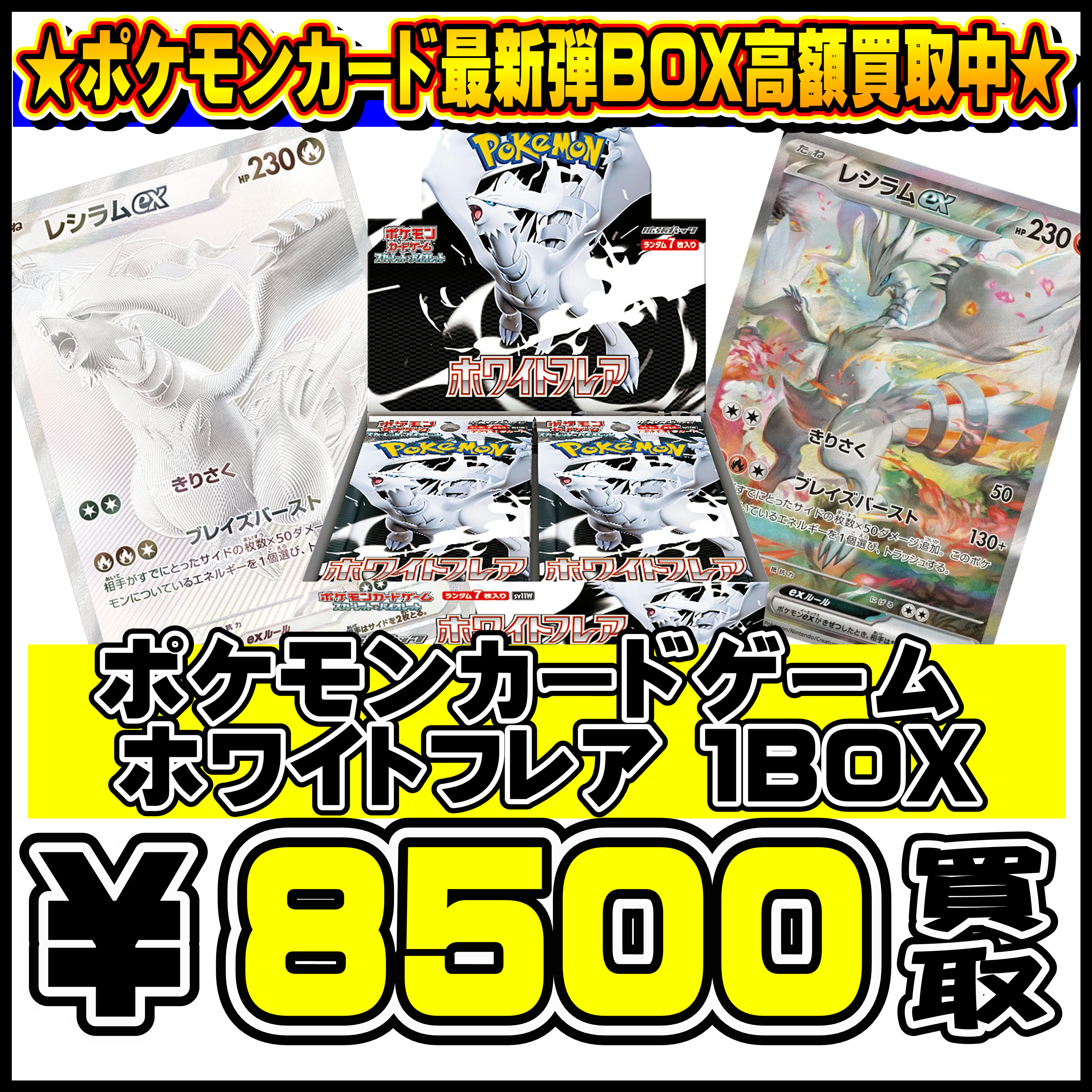 ふなかんトレカ on X: 