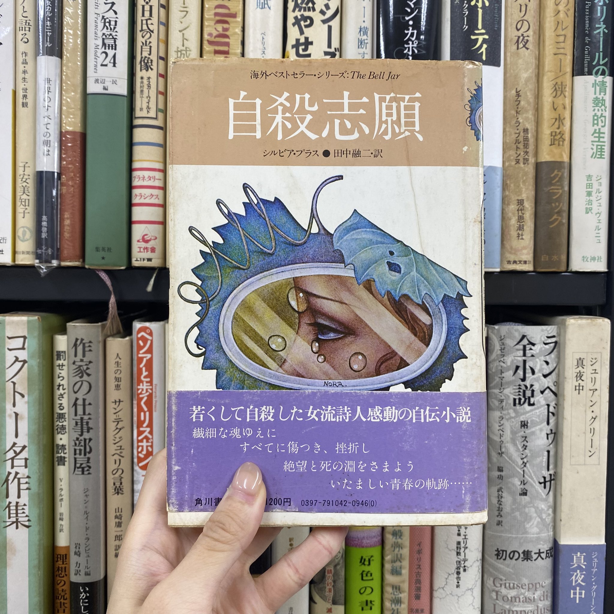 経営学、その他 古本 まとめ売り 2025年最新】大量まとめ売りの本・雑誌を見逃すな！- Yahoo