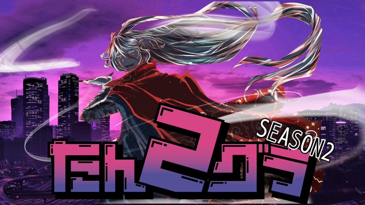 おは妖〜
今日もたんグラ2やるよー！
Make Money!!!
 #おはようVtuber 
 #たんグラ2