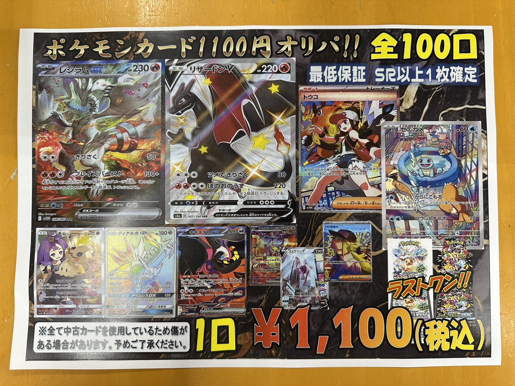 ウジ 26枚まとめ売り 1枚400円 ウジ まとめ売り 1枚400円 - メルカリ