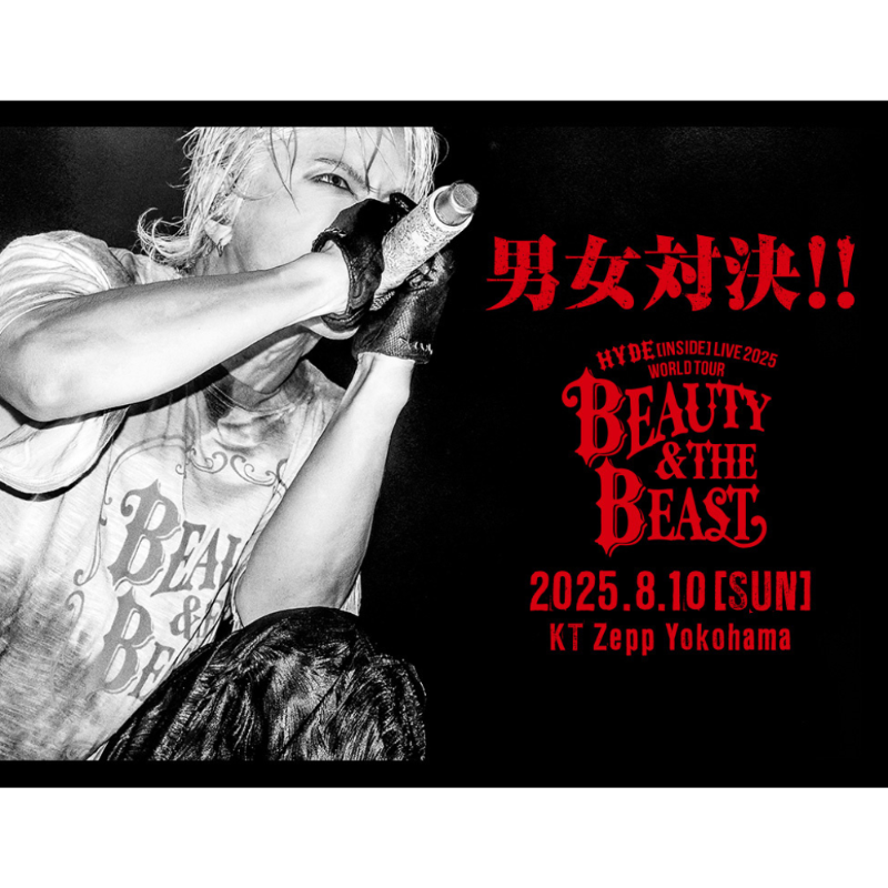 ◤#HYDE [INSIDE] LIVE 2025 WORLD TOUR BEAUTY & THE BEAST #ライブ