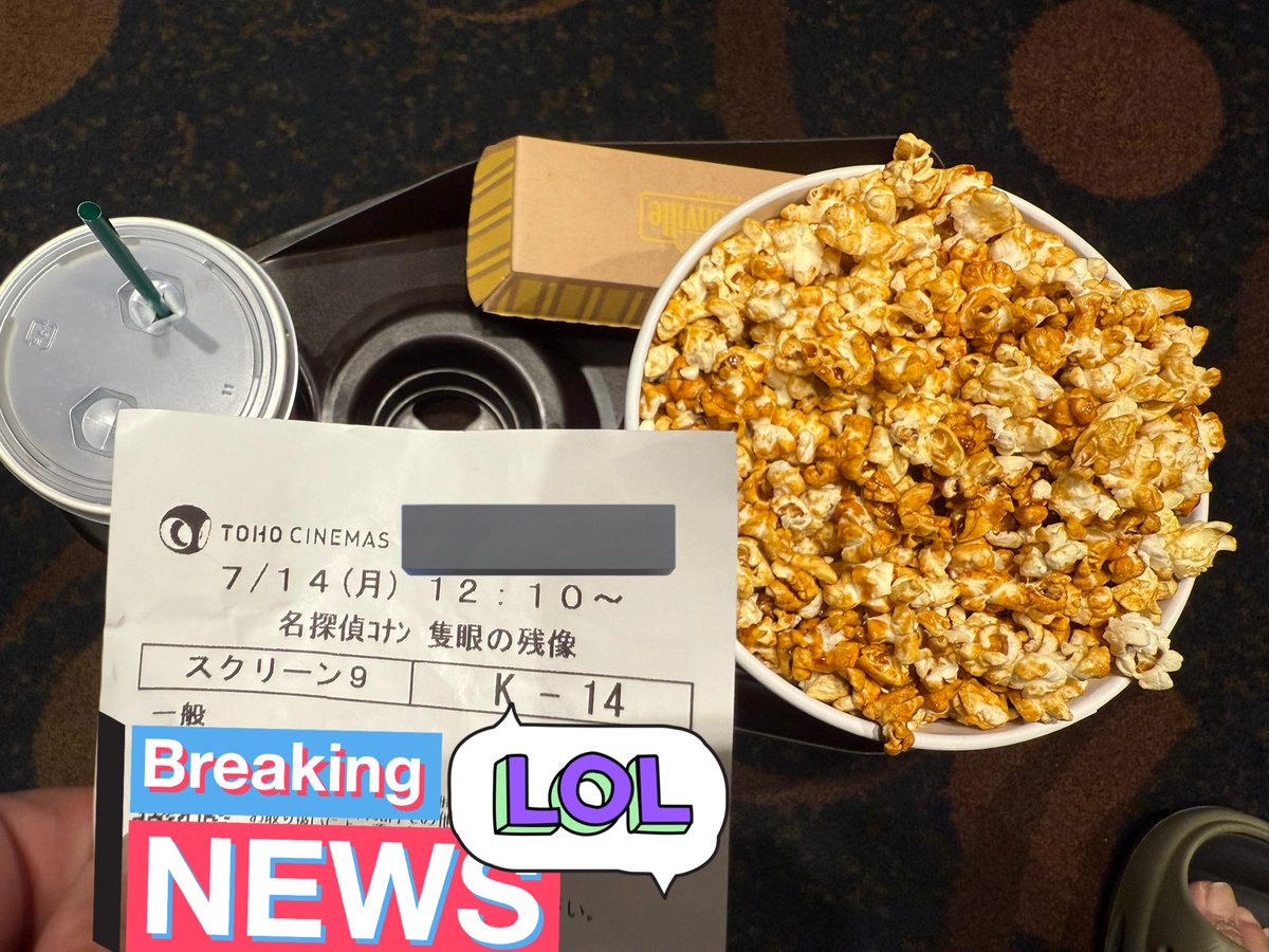 休みになったから髪切って映画を観る😊