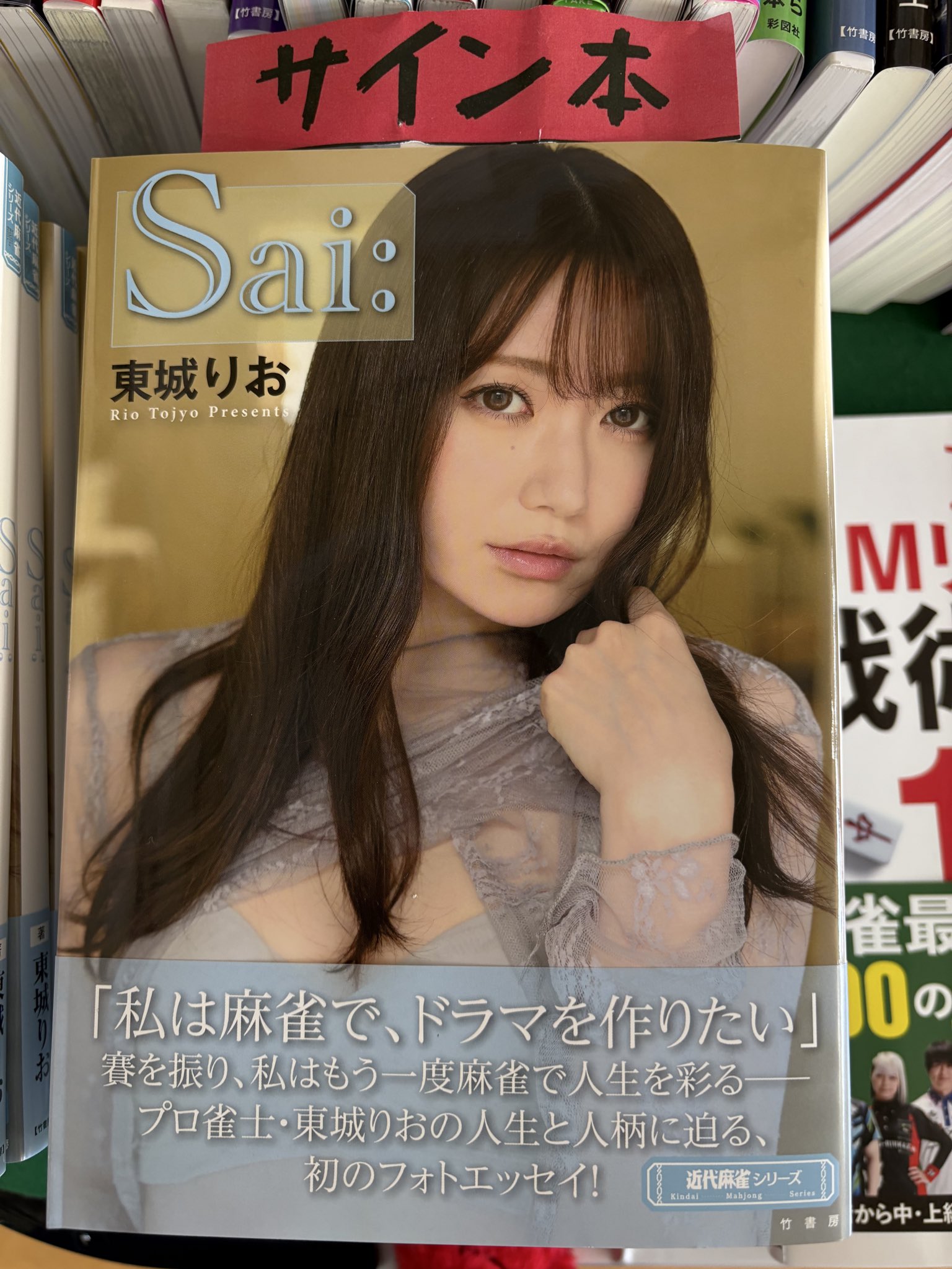 株式会社 五島書店 on X: 