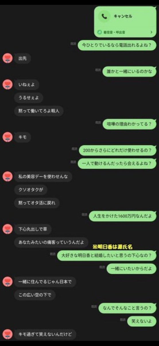 俺も可愛い女の子と
こういったやり取り
してみたいなー♥️🎵